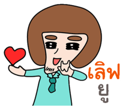 Bobby - Funny Salary Man sticker #9660671