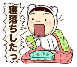 Girlfriend wearing white tights sticker #9660720