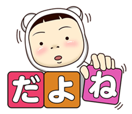 Girlfriend wearing white tights sticker #9660739