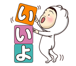 Girlfriend wearing white tights sticker #9660740