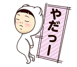 Girlfriend wearing white tights sticker #9660745