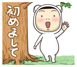 Girlfriend wearing white tights sticker #9660748