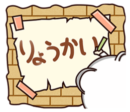 Girlfriend wearing white tights sticker #9660749