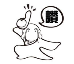 Novices master sticker #9660796