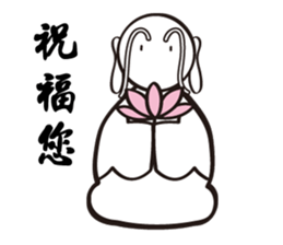 Novices master sticker #9660812