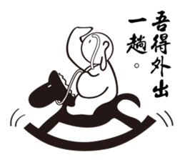 Novices master sticker #9660823