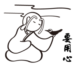 Novices master sticker #9660824