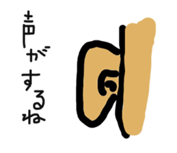 hennnano sticker #9660992