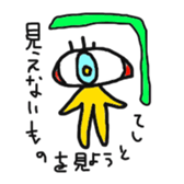 hennnano sticker #9660993