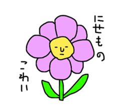 hennnano sticker #9660996