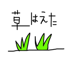 hennnano sticker #9661009