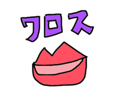 hennnano sticker #9661010