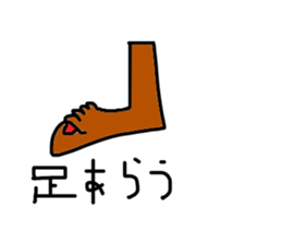 hennnano sticker #9661020