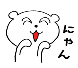 White bear !! sticker #9661161