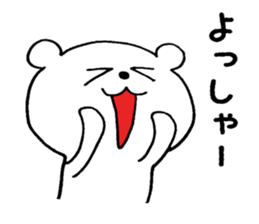 White bear !! sticker #9661162