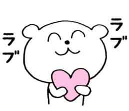 White bear !! sticker #9661164