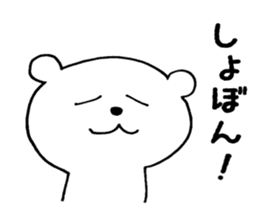 White bear !! sticker #9661173