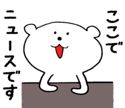 White bear !! sticker #9661178