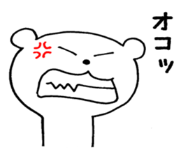 White bear !! sticker #9661182