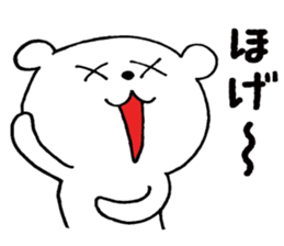 White bear !! sticker #9661189