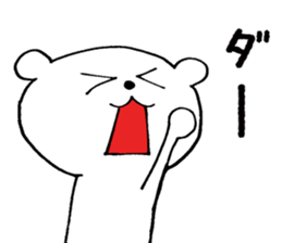 White bear !! sticker #9661190