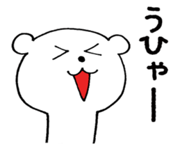 White bear !! sticker #9661191