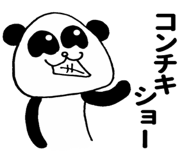 Dehe panda sticker #9661240