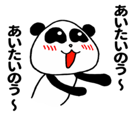 Dehe panda sticker #9661241