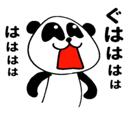 Dehe panda sticker #9661247