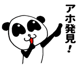Dehe panda sticker #9661254