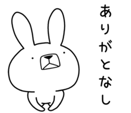 Dialect rabbit [aizu] sticker #9661273