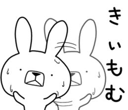 Dialect rabbit [aizu] sticker #9661274