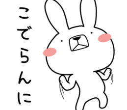 Dialect rabbit [aizu] sticker #9661275
