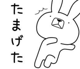 Dialect rabbit [aizu] sticker #9661276