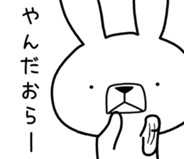 Dialect rabbit [aizu] sticker #9661277