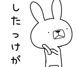 Dialect rabbit [aizu] sticker #9661280