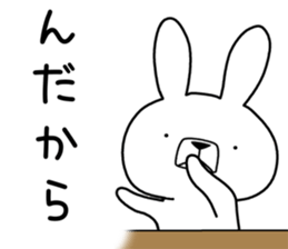 Dialect rabbit [aizu] sticker #9661282