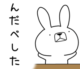 Dialect rabbit [aizu] sticker #9661283