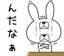 Dialect rabbit [aizu] sticker #9661285