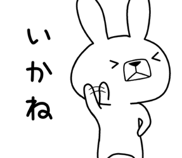 Dialect rabbit [aizu] sticker #9661287