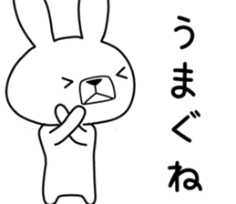 Dialect rabbit [aizu] sticker #9661288