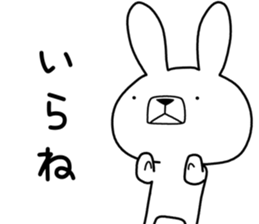 Dialect rabbit [aizu] sticker #9661289