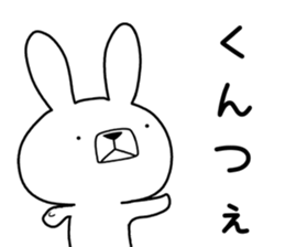 Dialect rabbit [aizu] sticker #9661290