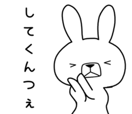 Dialect rabbit [aizu] sticker #9661291