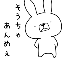 Dialect rabbit [aizu] sticker #9661293