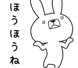 Dialect rabbit [aizu] sticker #9661294