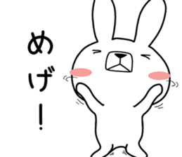 Dialect rabbit [aizu] sticker #9661296