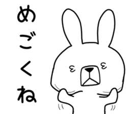 Dialect rabbit [aizu] sticker #9661297