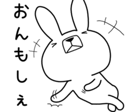 Dialect rabbit [aizu] sticker #9661298