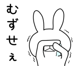 Dialect rabbit [aizu] sticker #9661299